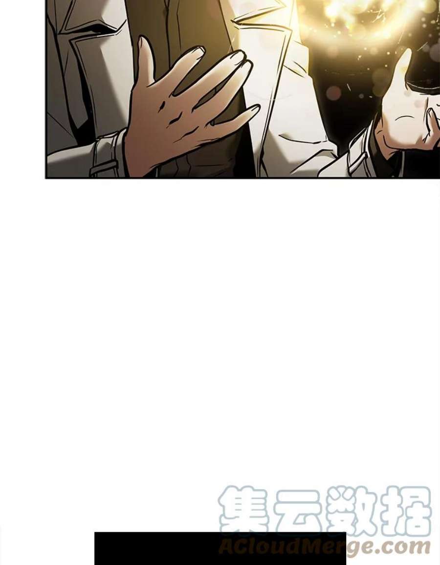 全知读者视角117.被遗弃的世界-1