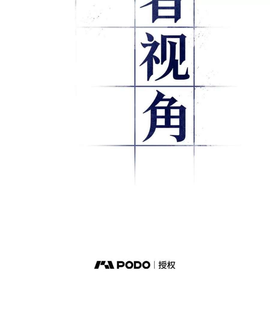 全知读者视角117.被遗弃的世界-1