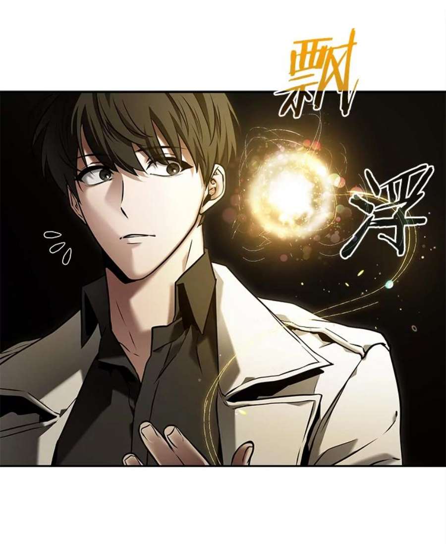 全知读者视角117.被遗弃的世界-1