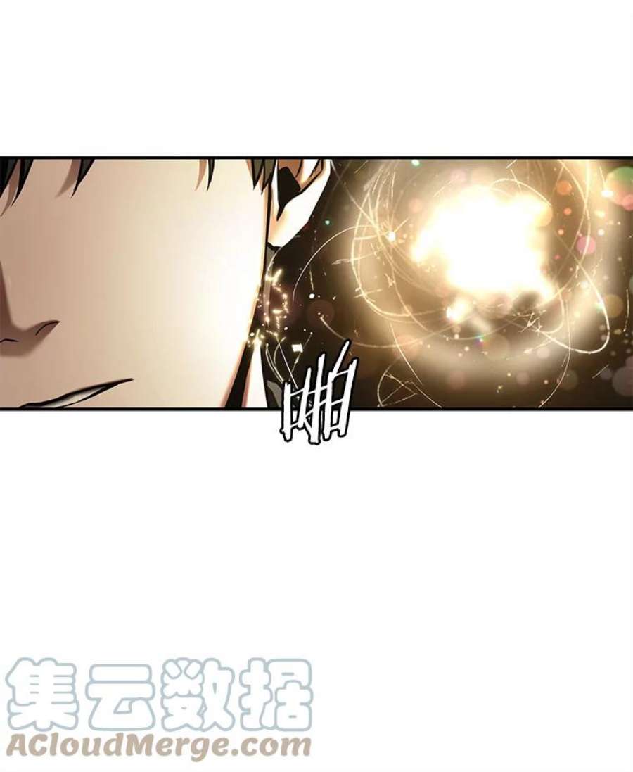 全知读者视角117.被遗弃的世界-1