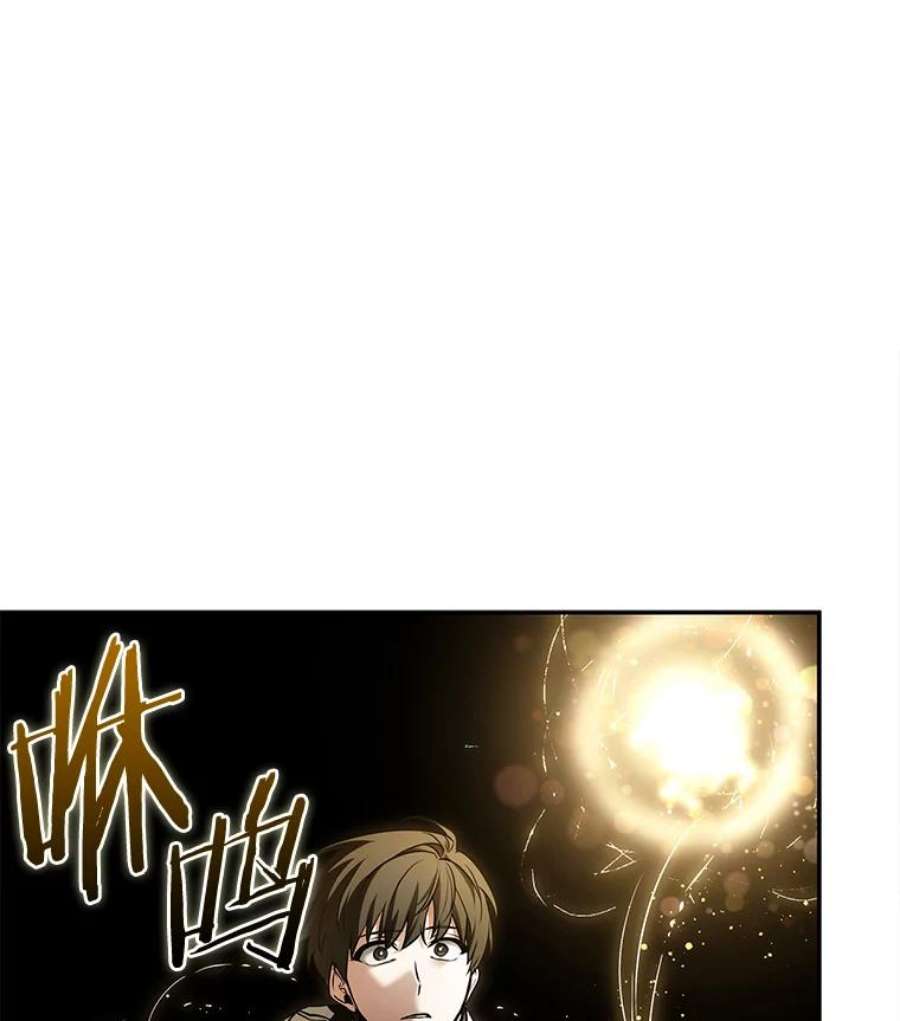 全知读者视角117.被遗弃的世界-1