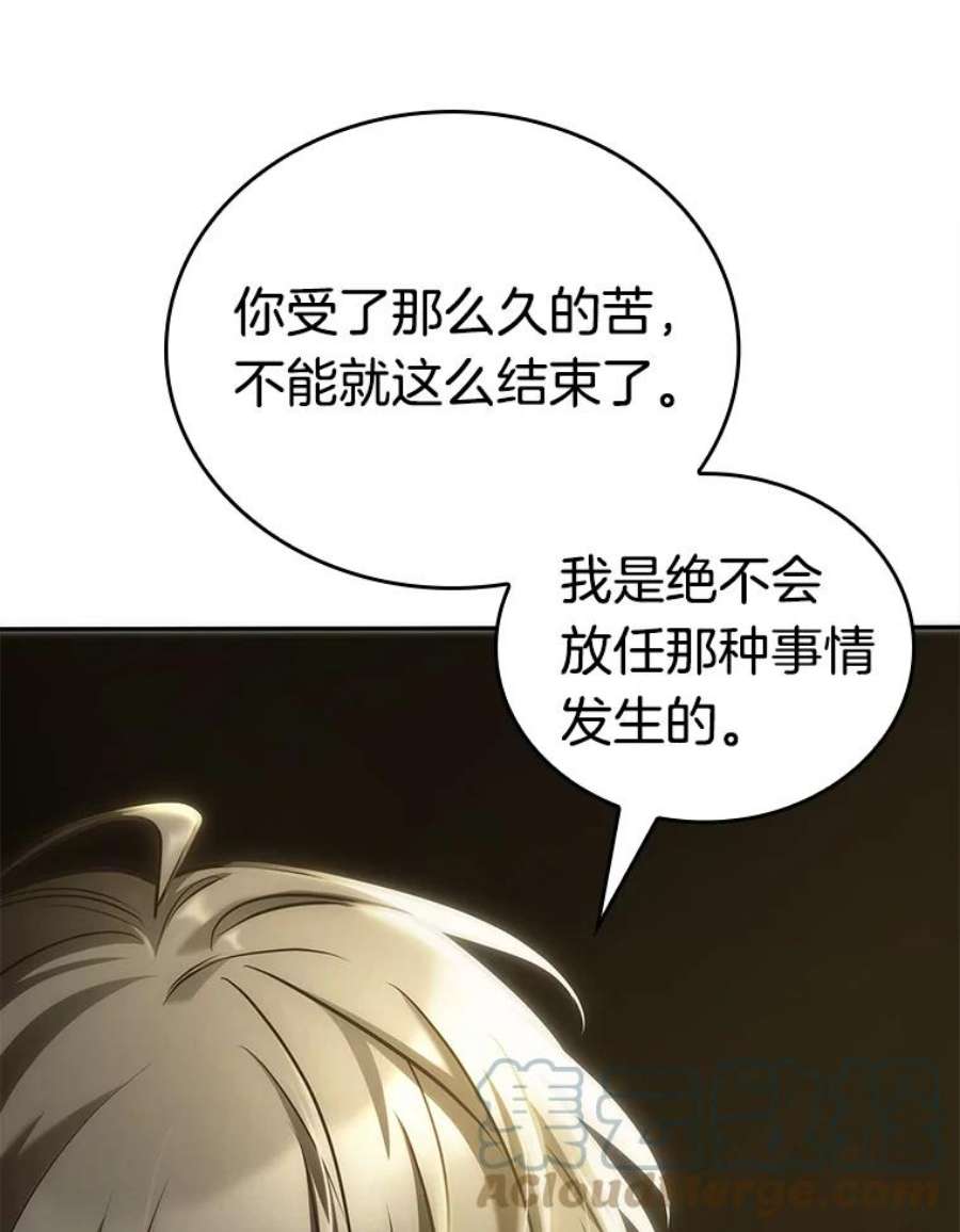 全知读者视角117.被遗弃的世界-1