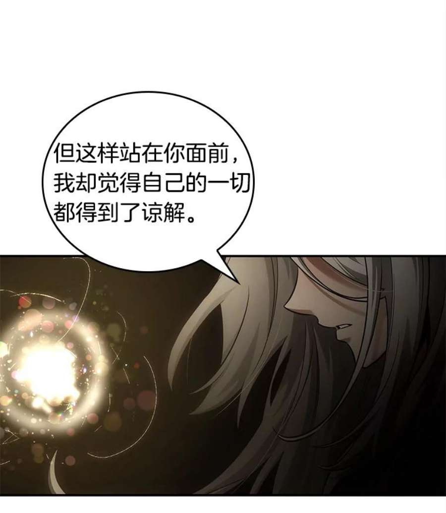 全知读者视角117.被遗弃的世界-1