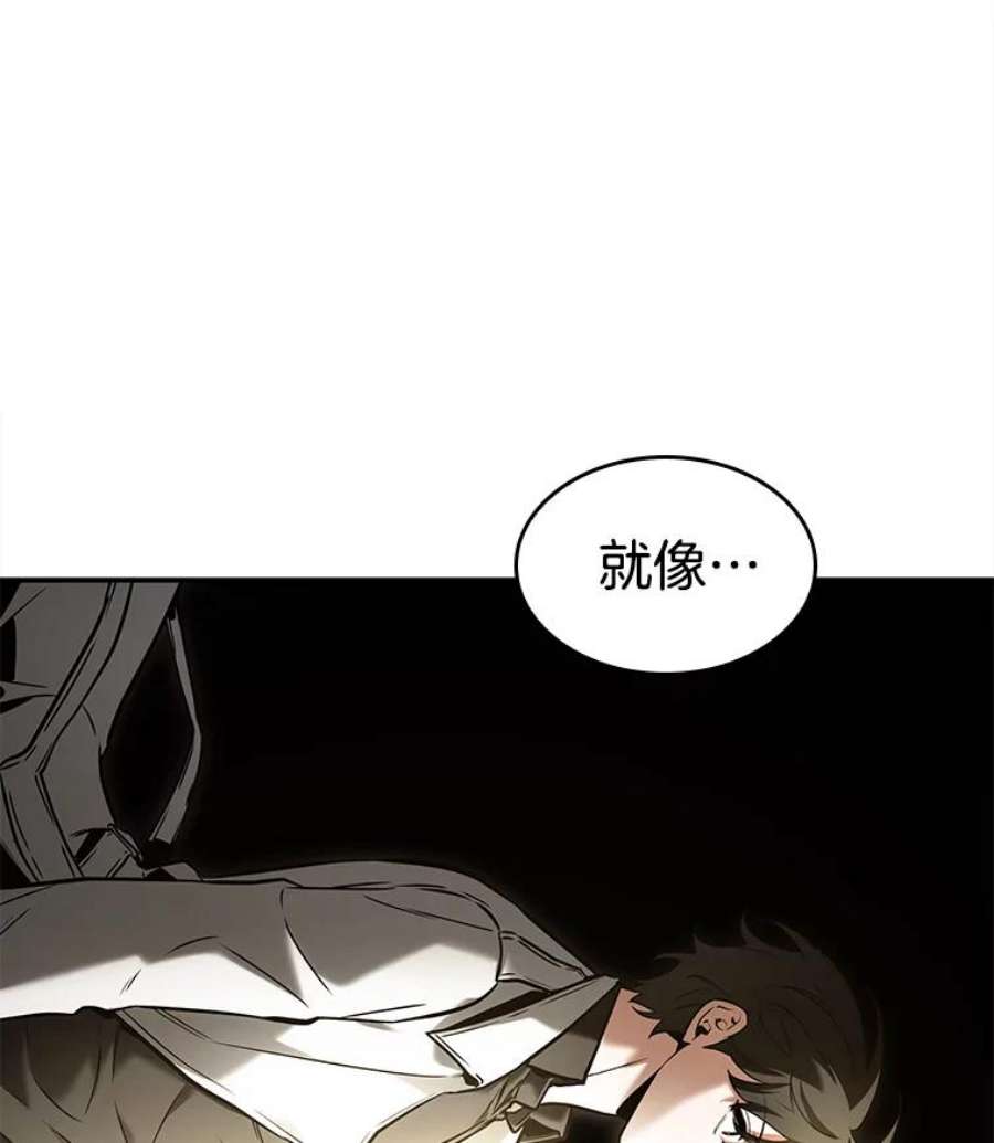 全知读者视角117.被遗弃的世界-1