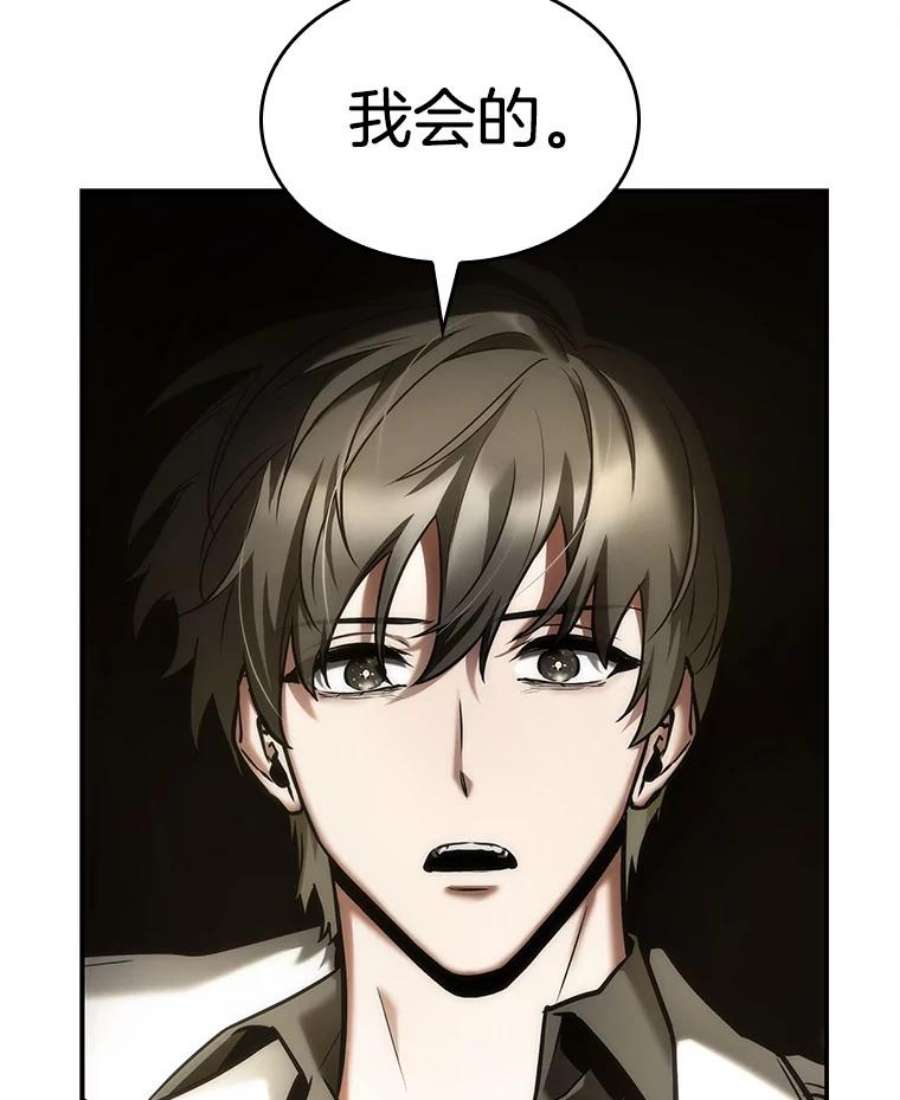 全知读者视角117.被遗弃的世界-1