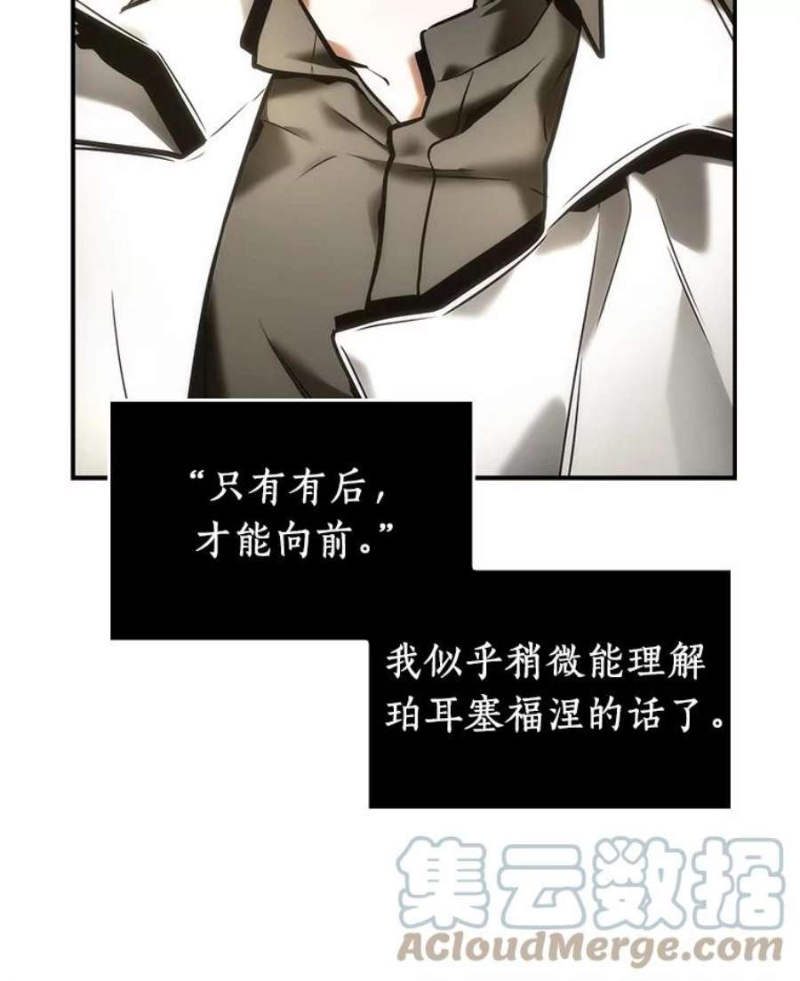 全知读者视角117.被遗弃的世界-1