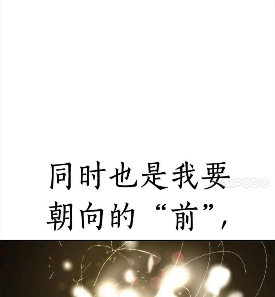 全知读者视角117.被遗弃的世界-1