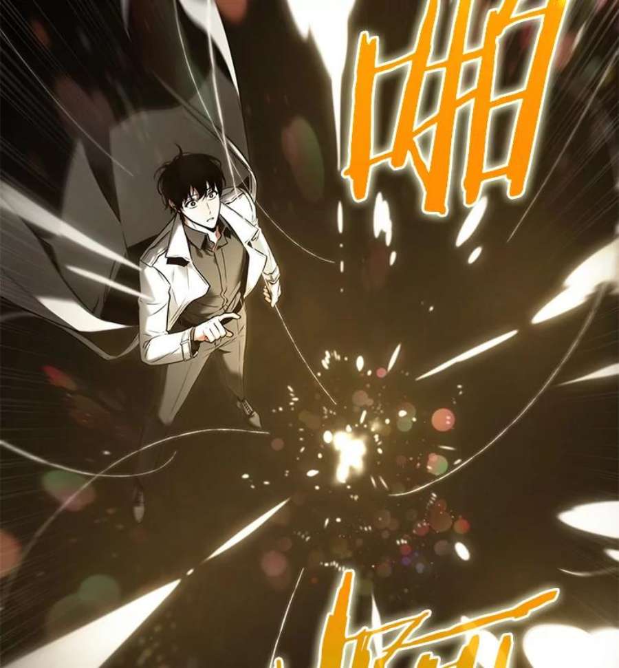 全知读者视角117.被遗弃的世界-1