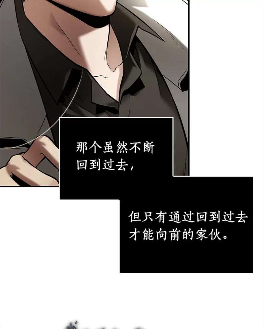 全知读者视角117.被遗弃的世界-1