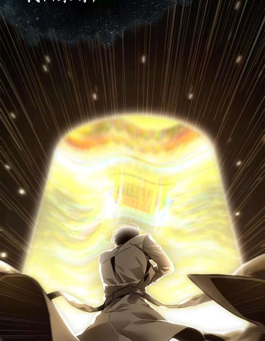 全知读者视角117.被遗弃的世界-1