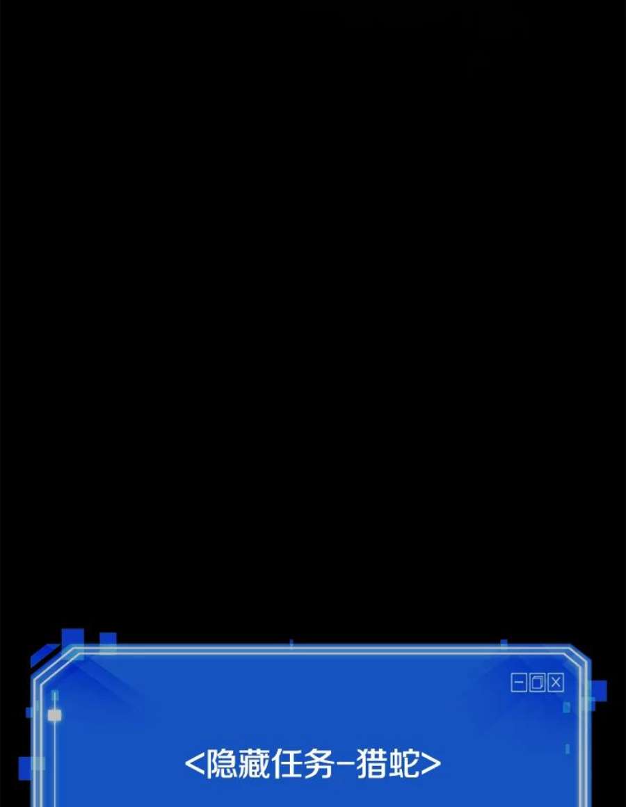 全知读者视角117.被遗弃的世界-1