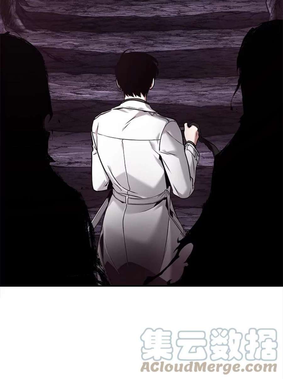 全知读者视角117.被遗弃的世界-1