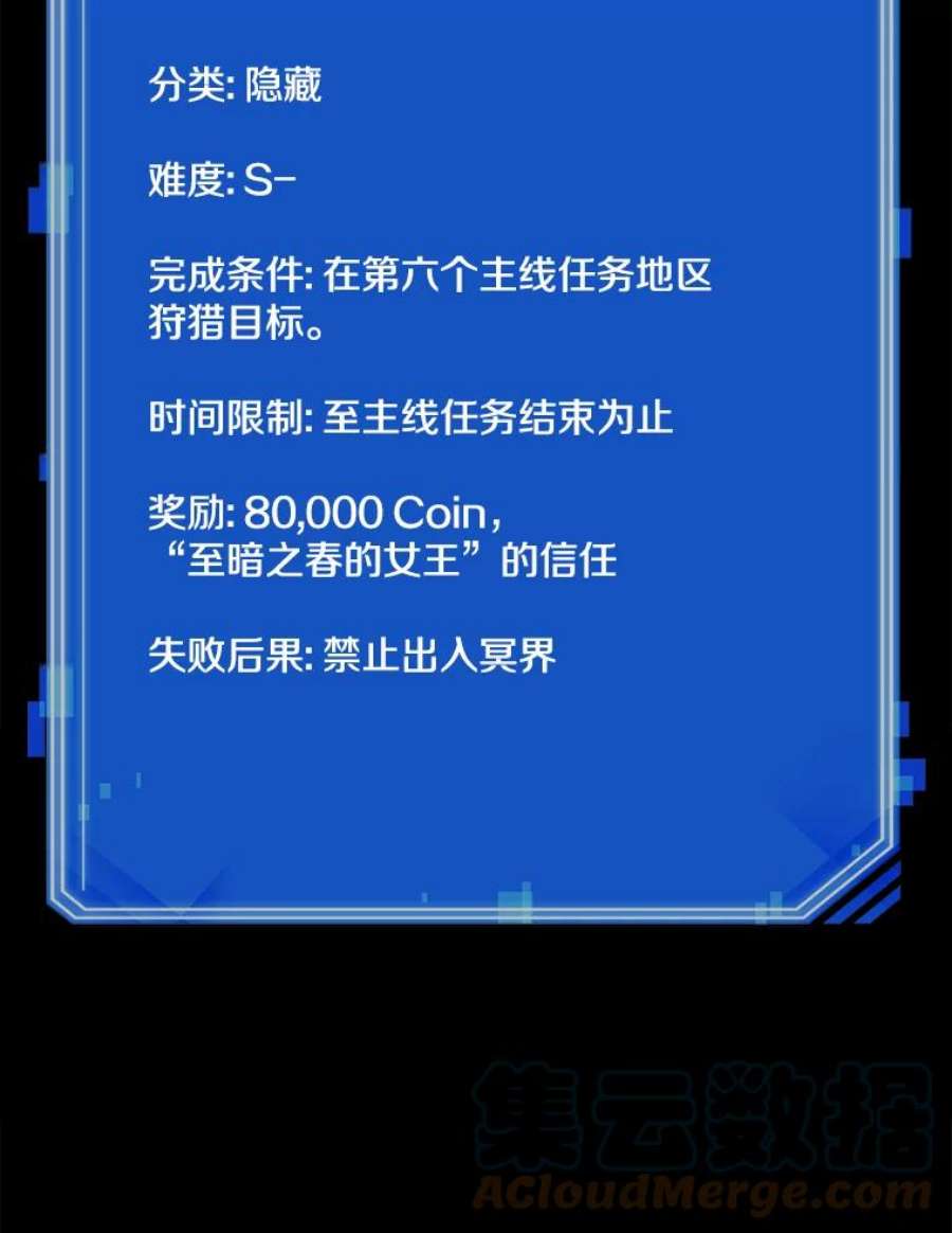 全知读者视角117.被遗弃的世界-1