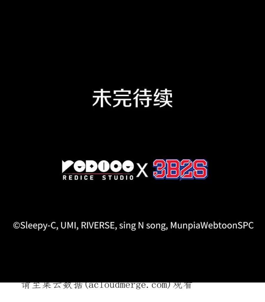 全知读者视角117.被遗弃的世界-1