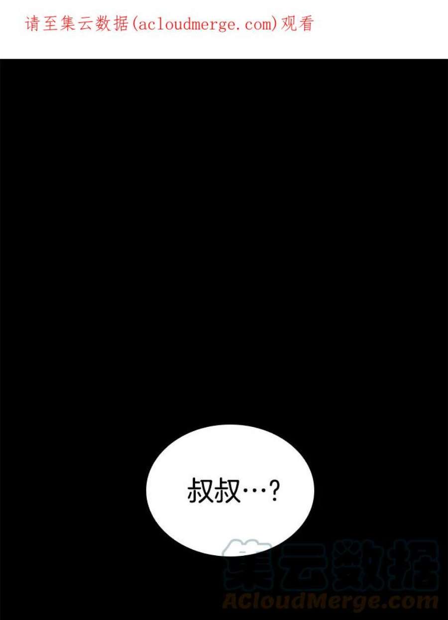 全知读者视角118.被遗弃的世界-2