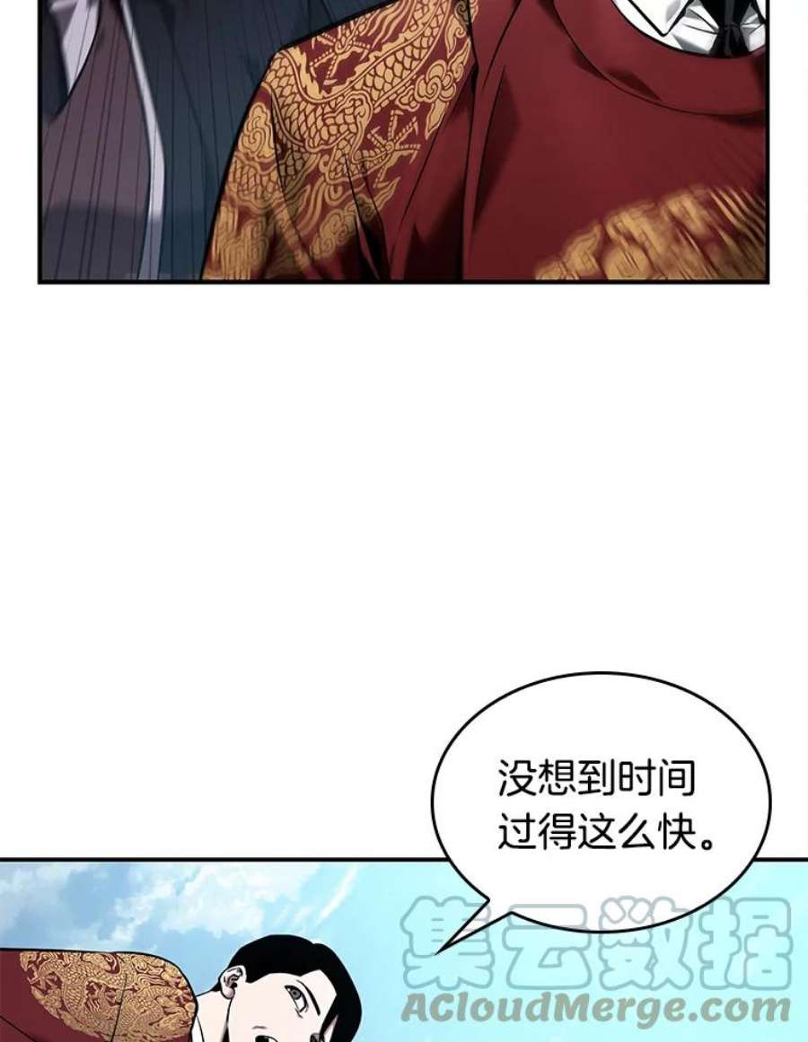 全知读者视角118.被遗弃的世界-2