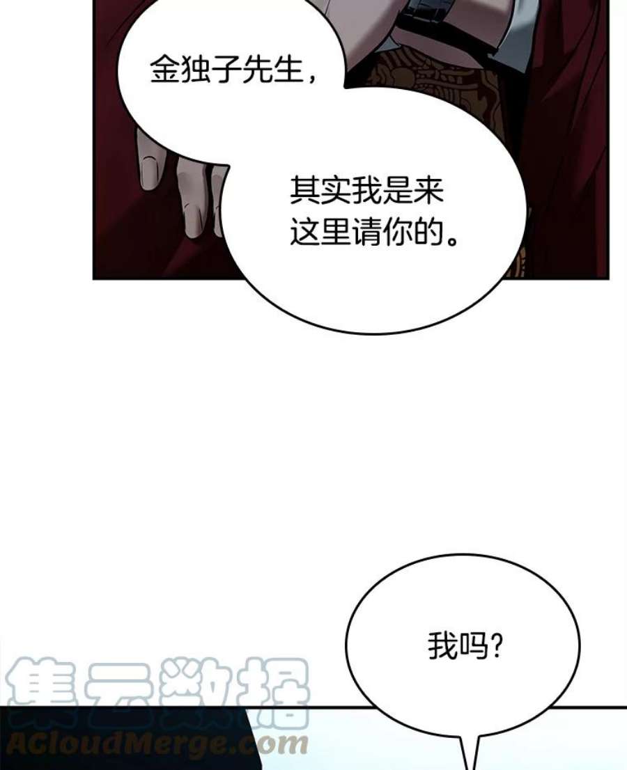 全知读者视角118.被遗弃的世界-2