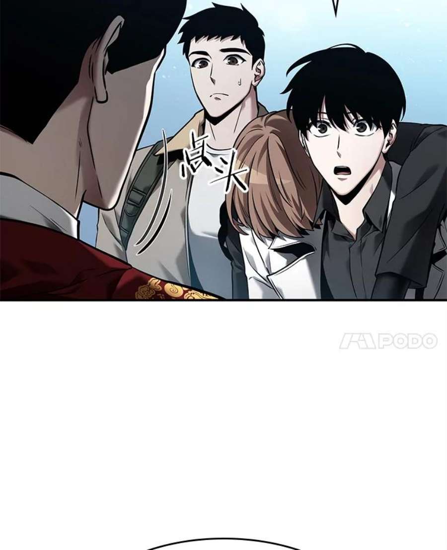 全知读者视角118.被遗弃的世界-2