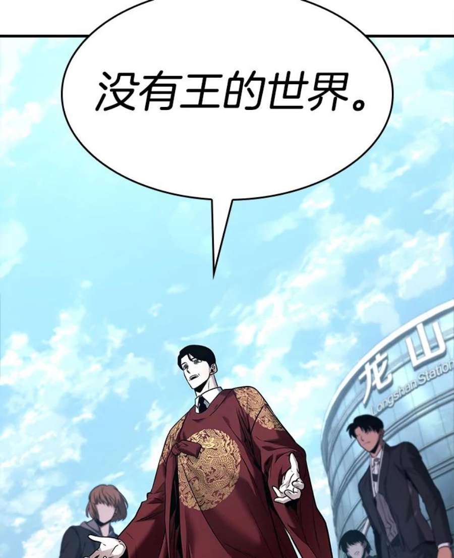 全知读者视角118.被遗弃的世界-2