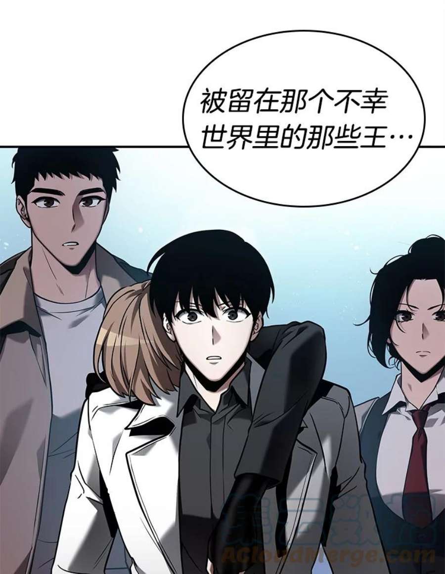 全知读者视角118.被遗弃的世界-2