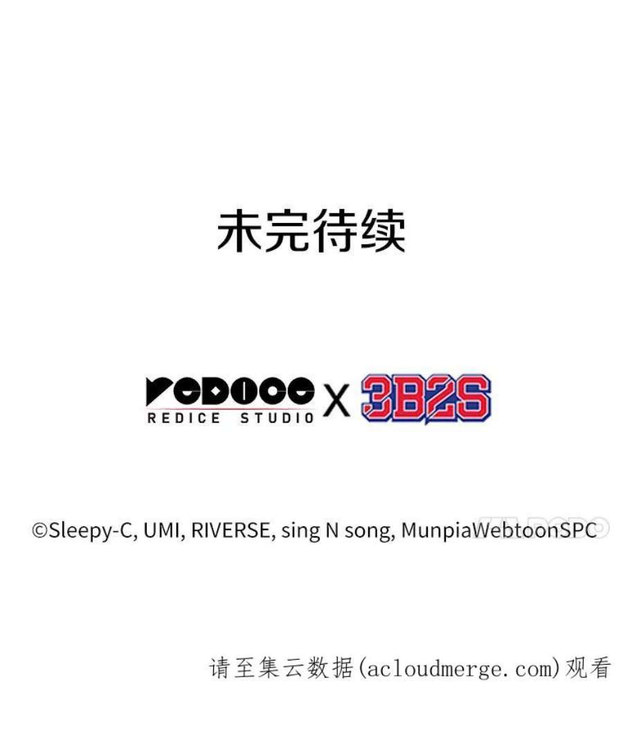 全知读者视角118.被遗弃的世界-2