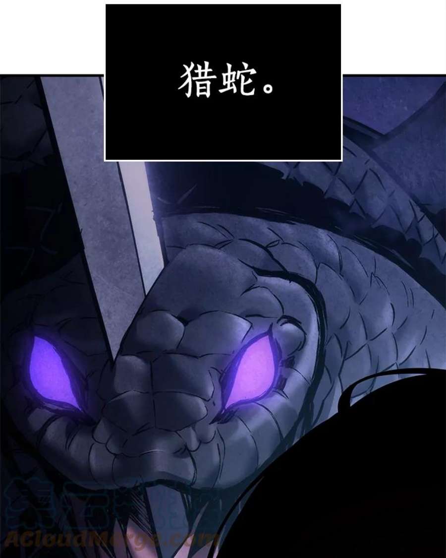 全知读者视角118.被遗弃的世界-2