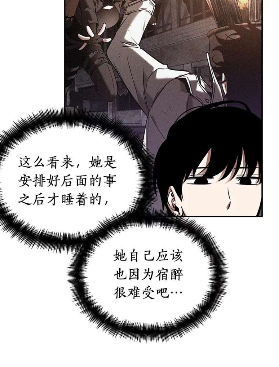 全知读者视角118.被遗弃的世界-2