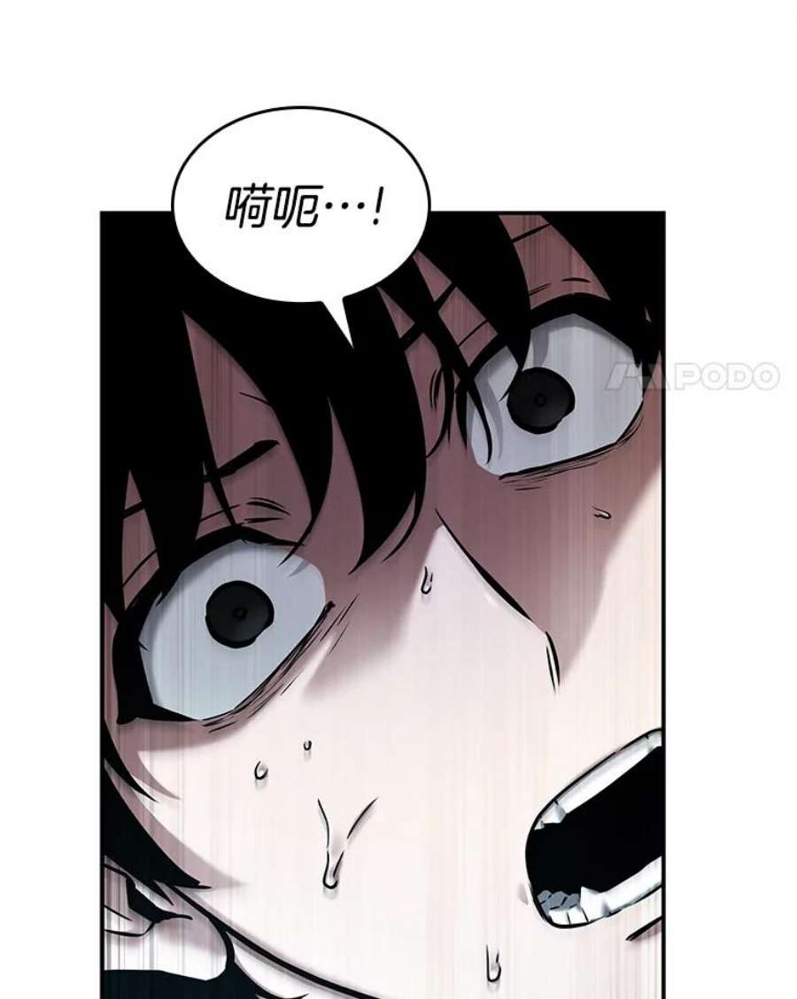 全知读者视角118.被遗弃的世界-2