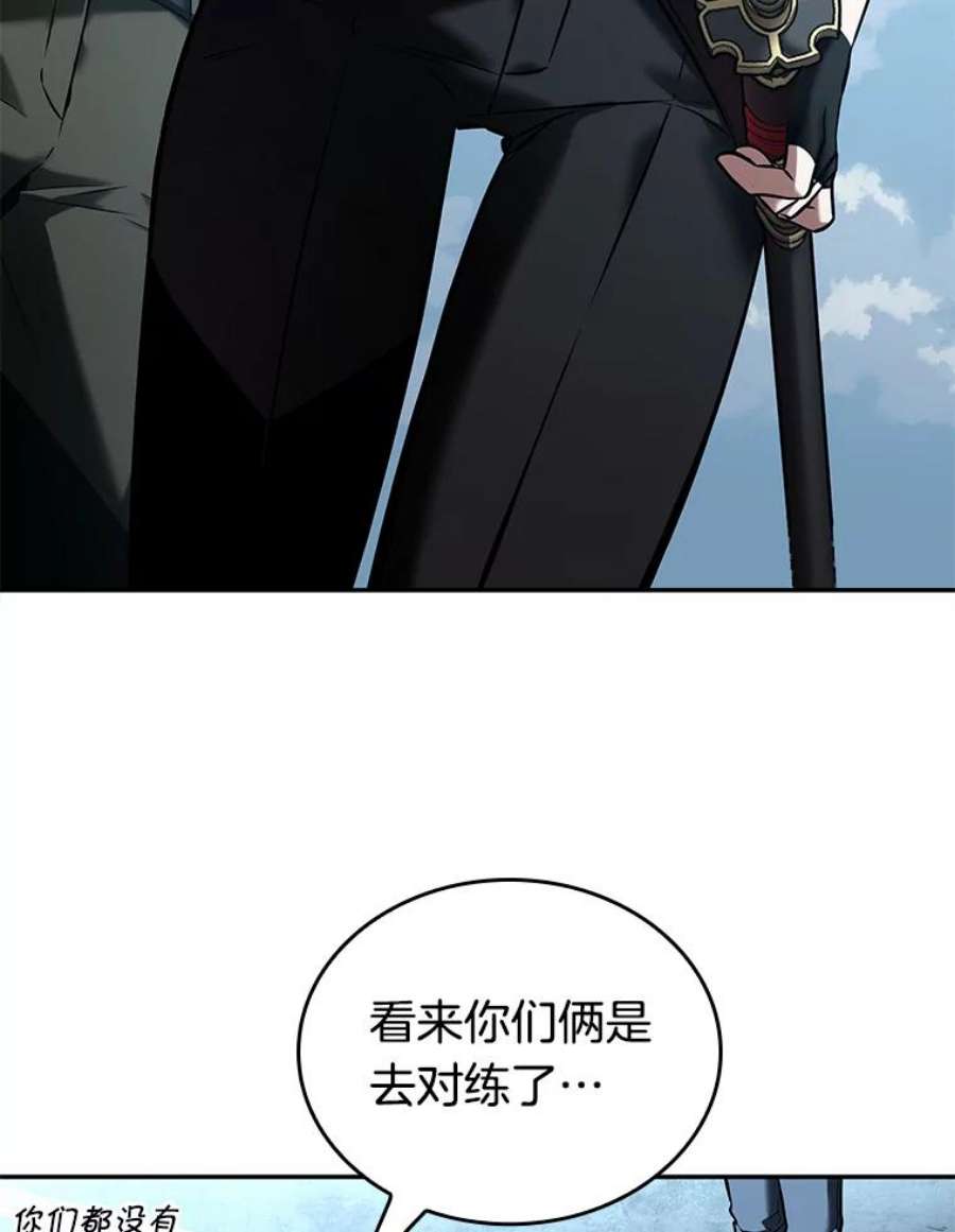 全知读者视角118.被遗弃的世界-2