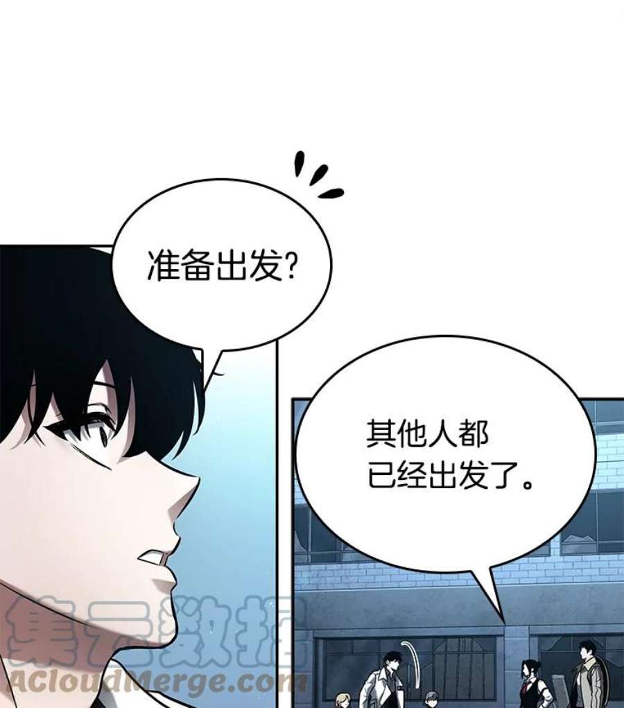 全知读者视角118.被遗弃的世界-2