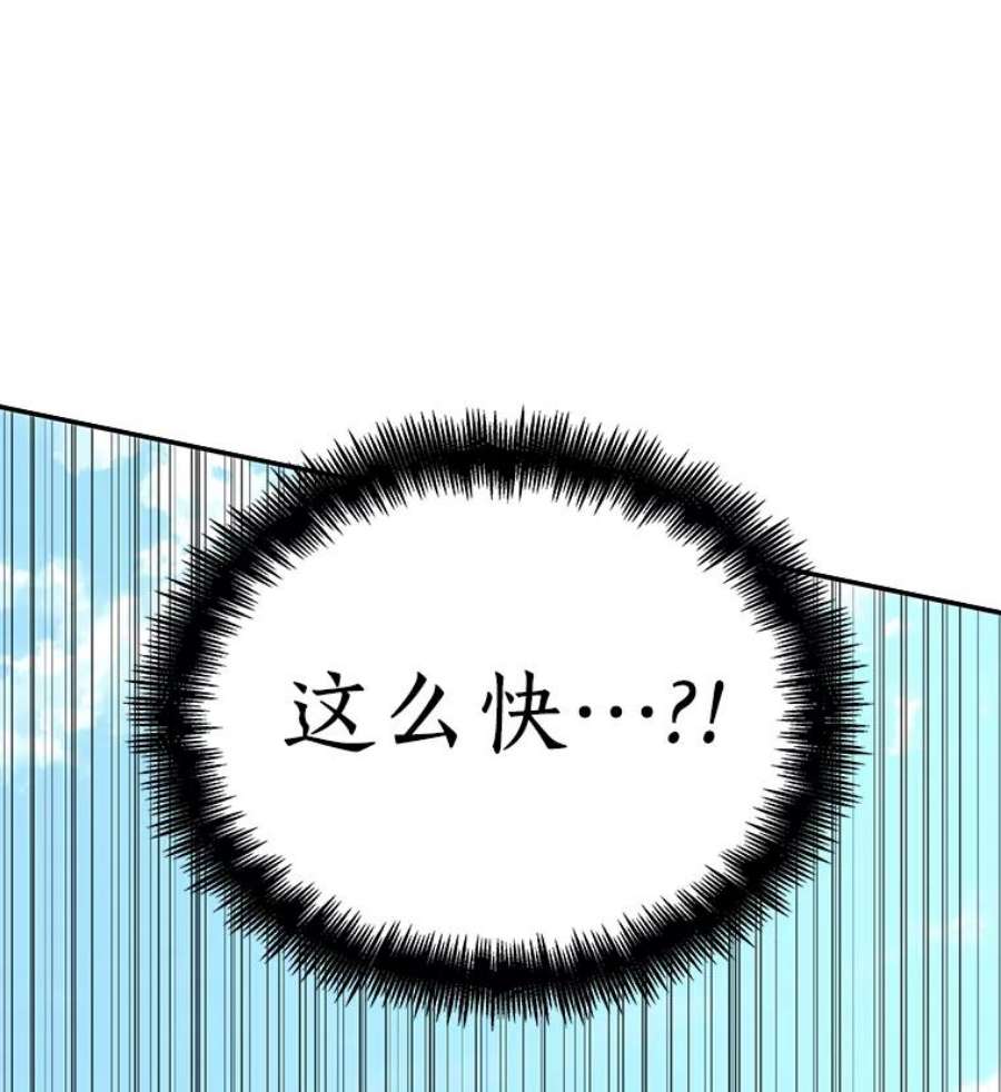 全知读者视角118.被遗弃的世界-2