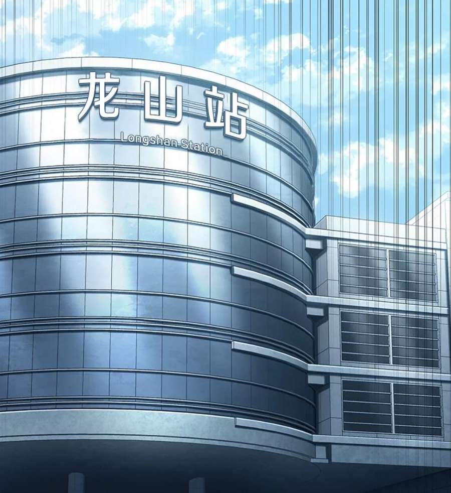 全知读者视角118.被遗弃的世界-2