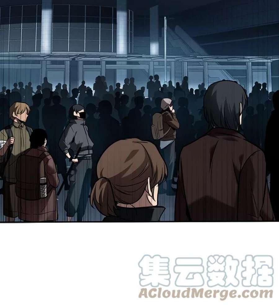 全知读者视角118.被遗弃的世界-2