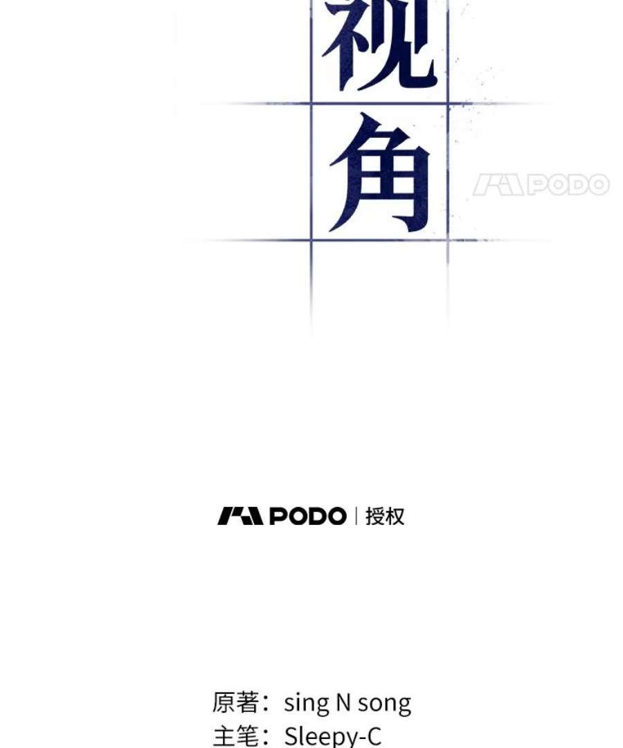 全知读者视角118.被遗弃的世界-2