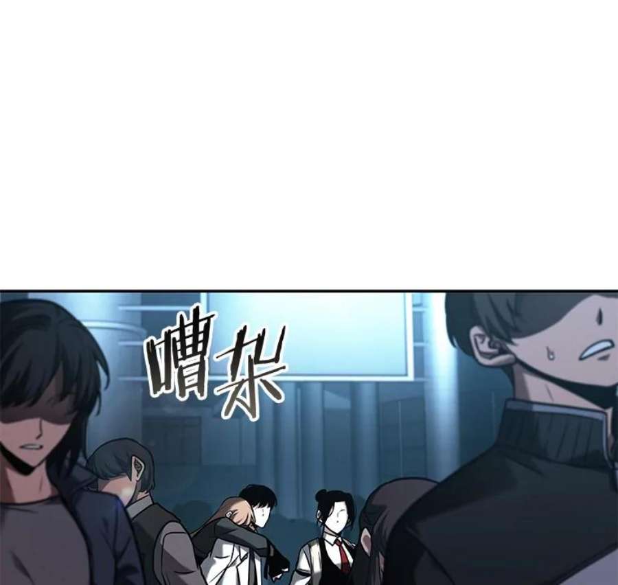 全知读者视角118.被遗弃的世界-2