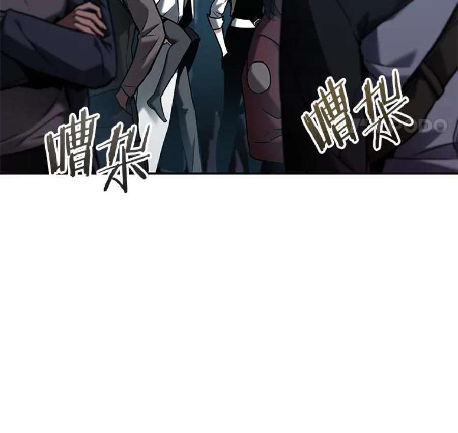 全知读者视角118.被遗弃的世界-2