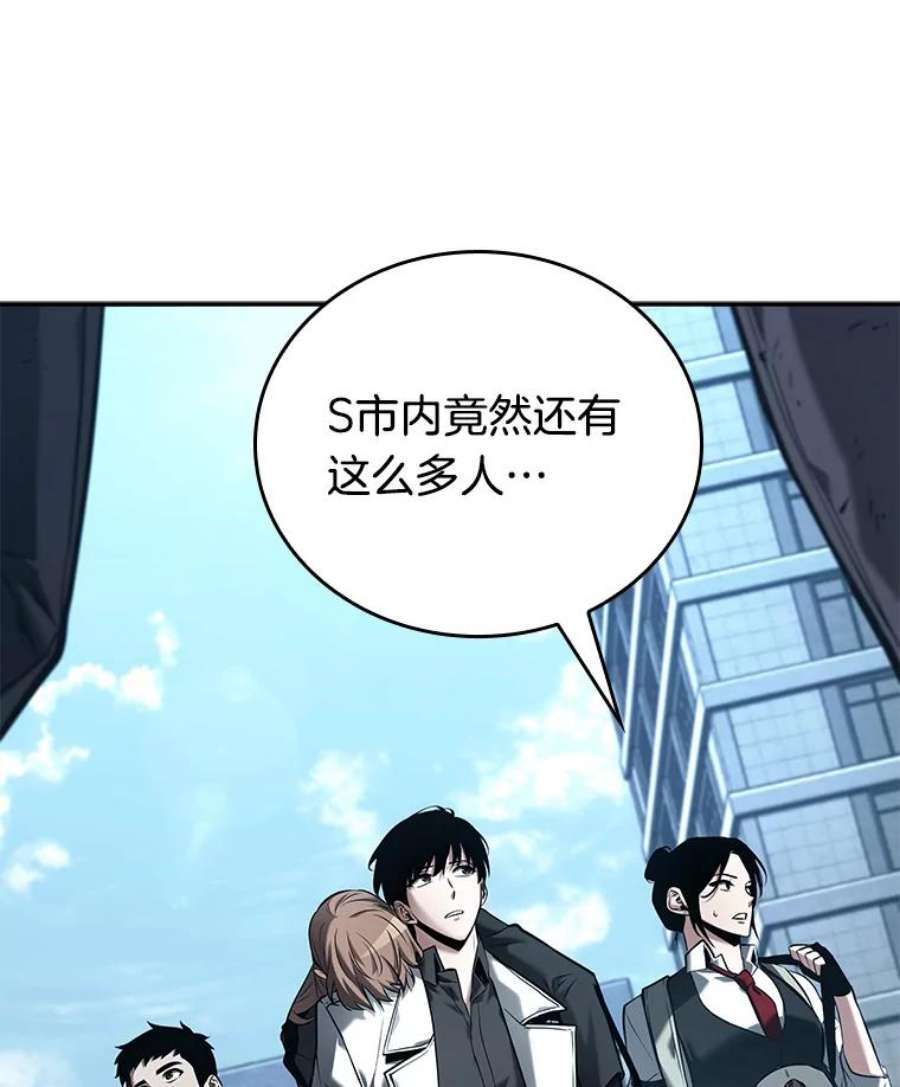 全知读者视角118.被遗弃的世界-2
