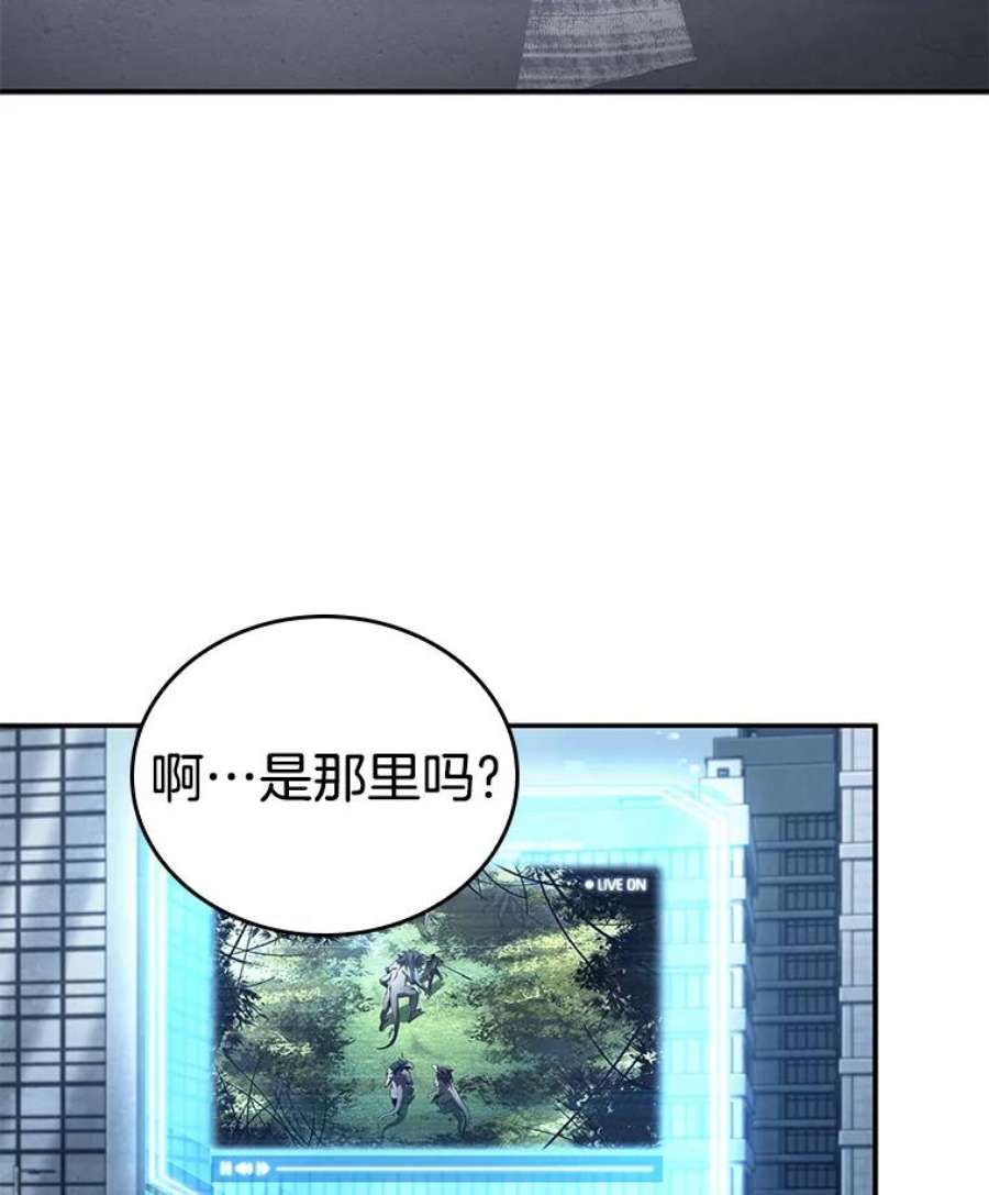 全知读者视角118.被遗弃的世界-2