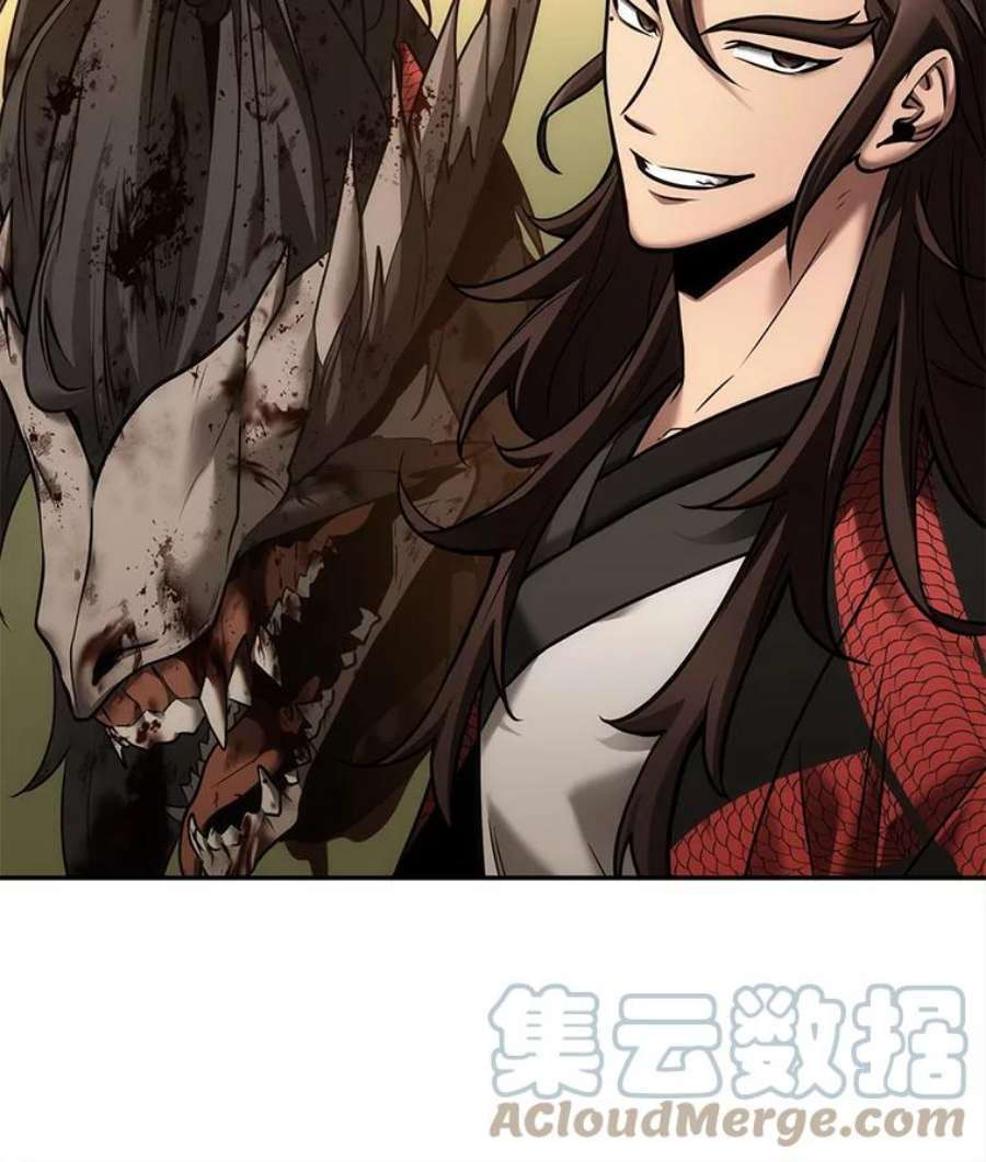 全知读者视角118.被遗弃的世界-2