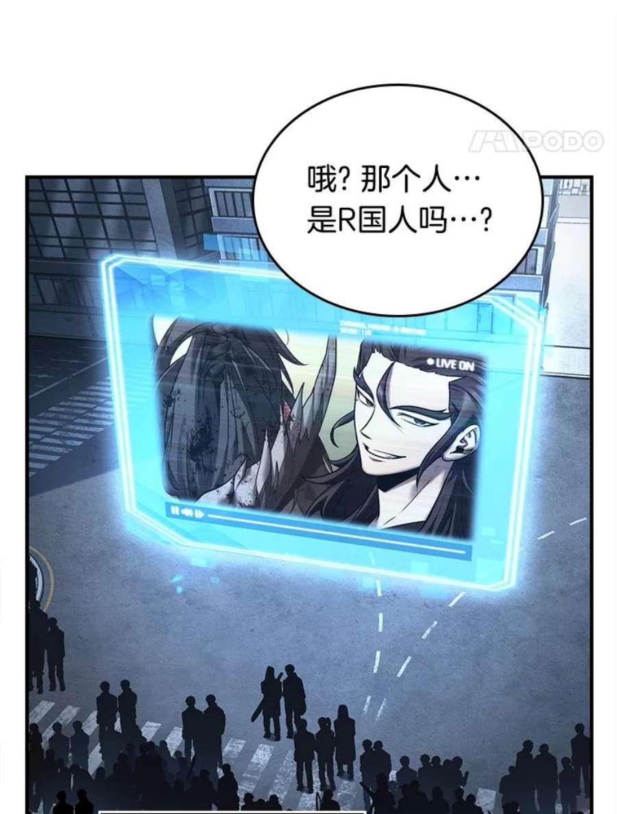 全知读者视角118.被遗弃的世界-2