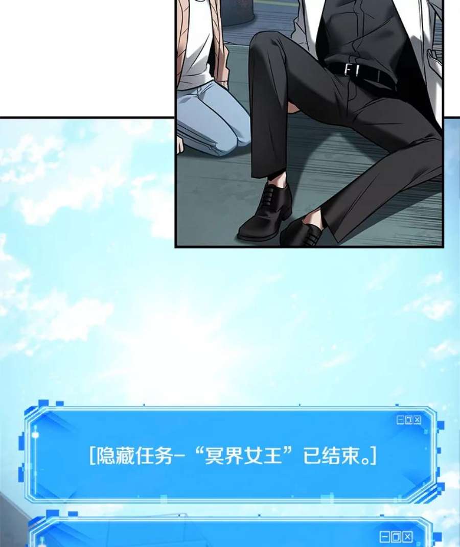 全知读者视角118.被遗弃的世界-2