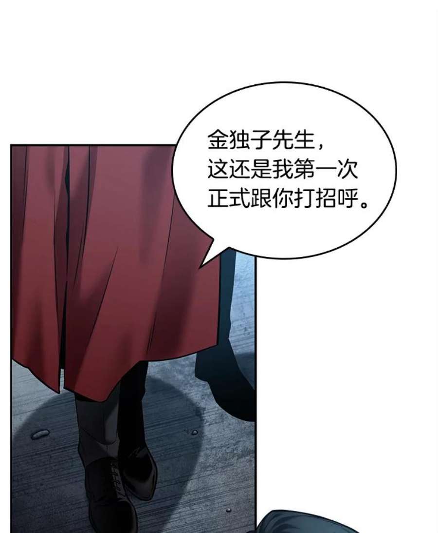 全知读者视角118.被遗弃的世界-2