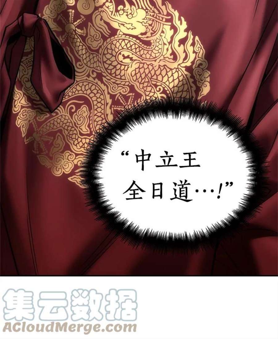 全知读者视角118.被遗弃的世界-2