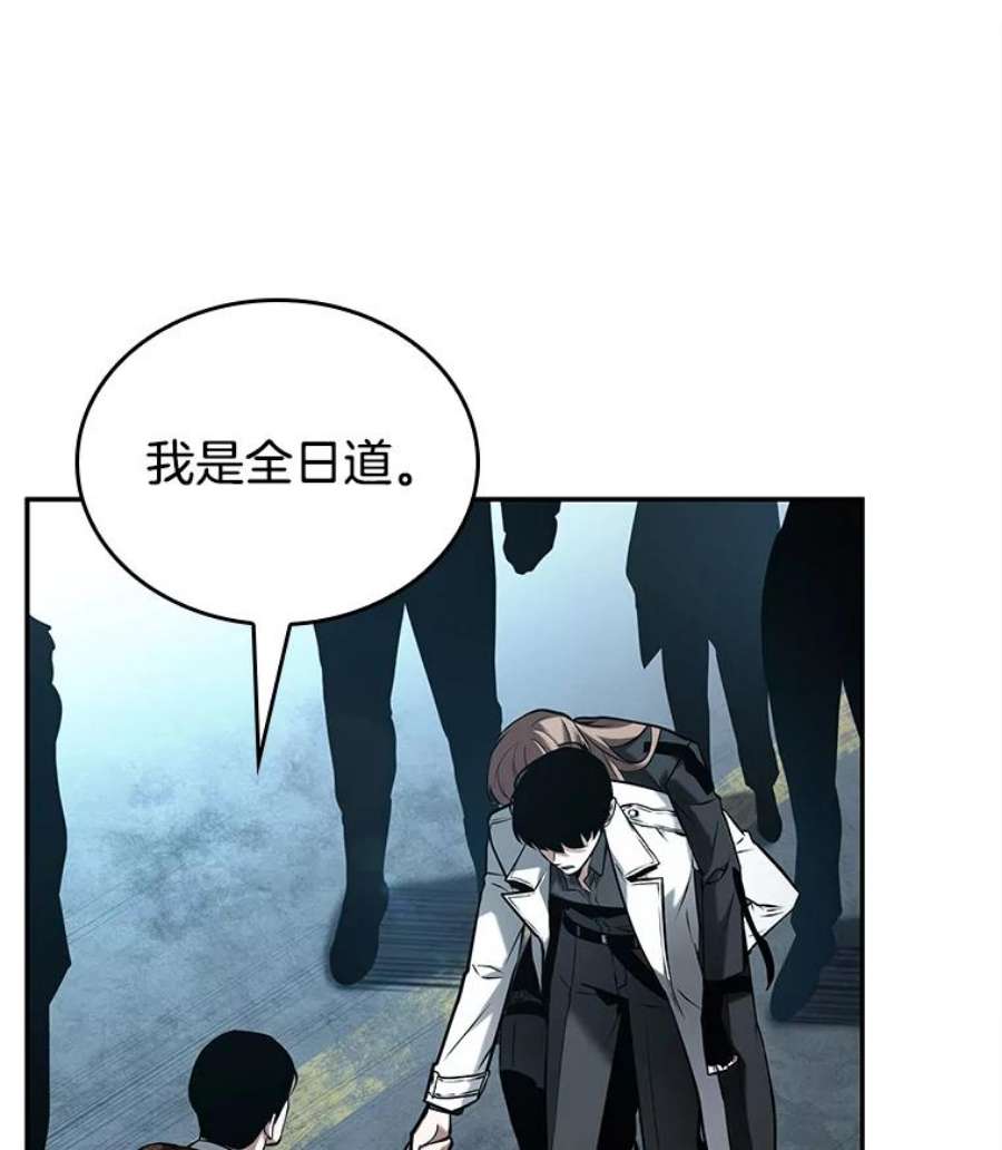 全知读者视角118.被遗弃的世界-2