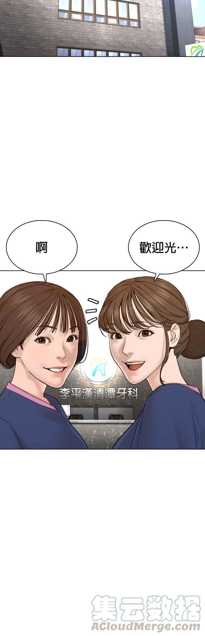 格斗实况87话 看起来真的好好吃！