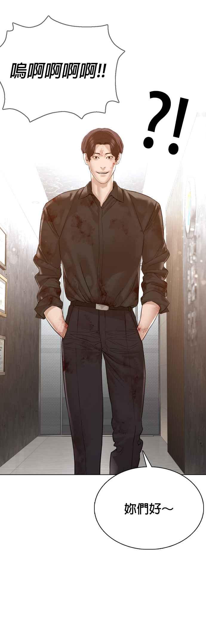 格斗实况87话 看起来真的好好吃！