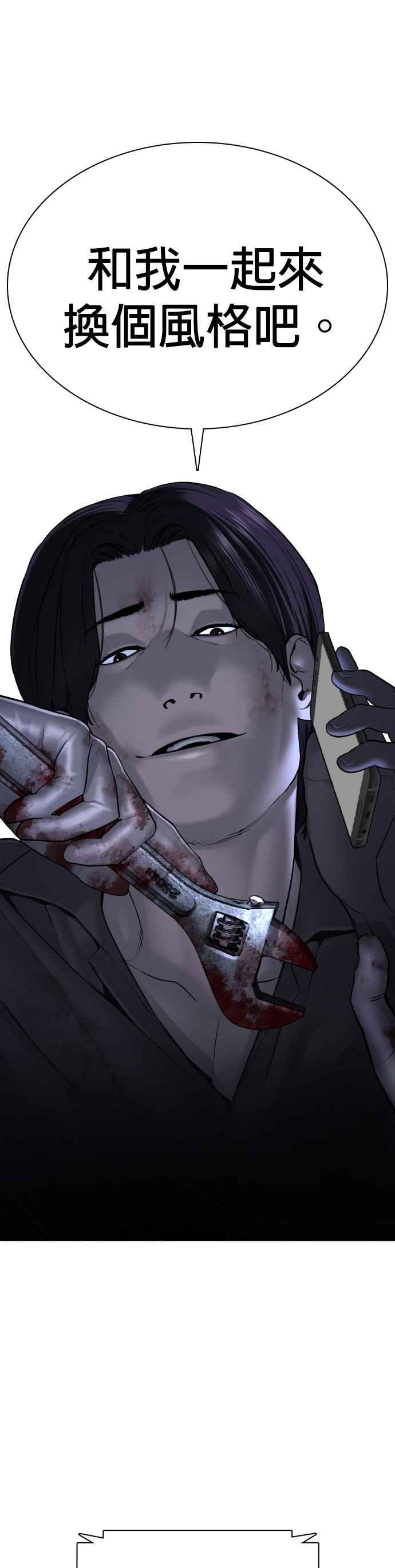 格斗实况87话 看起来真的好好吃！