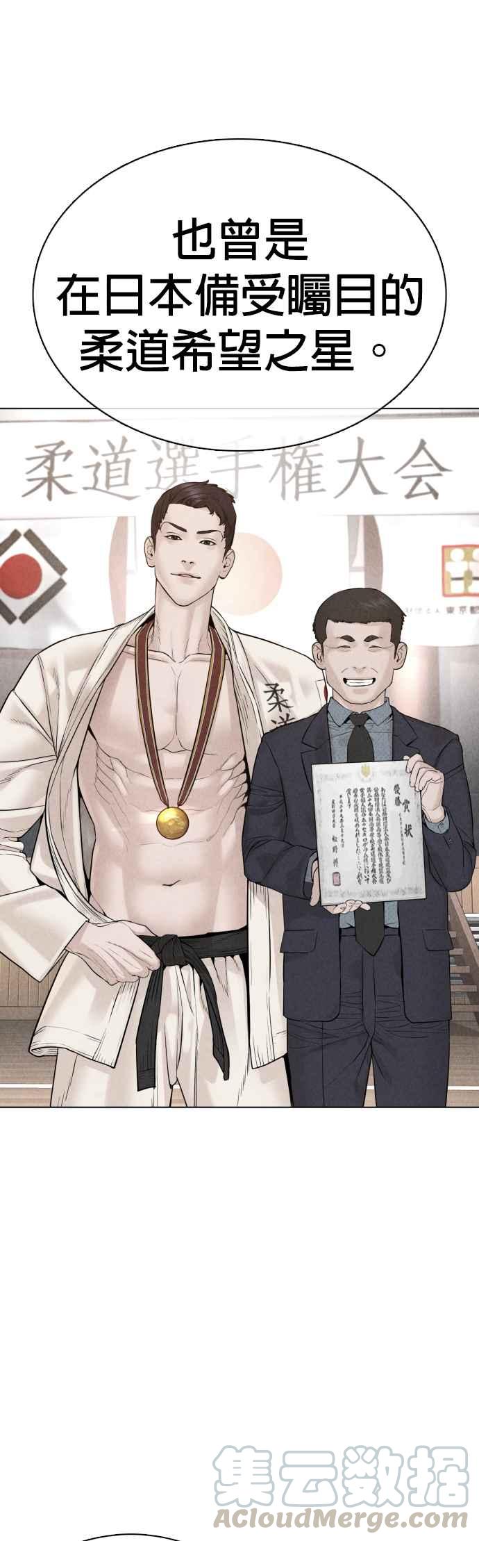 格斗实况87话 看起来真的好好吃！