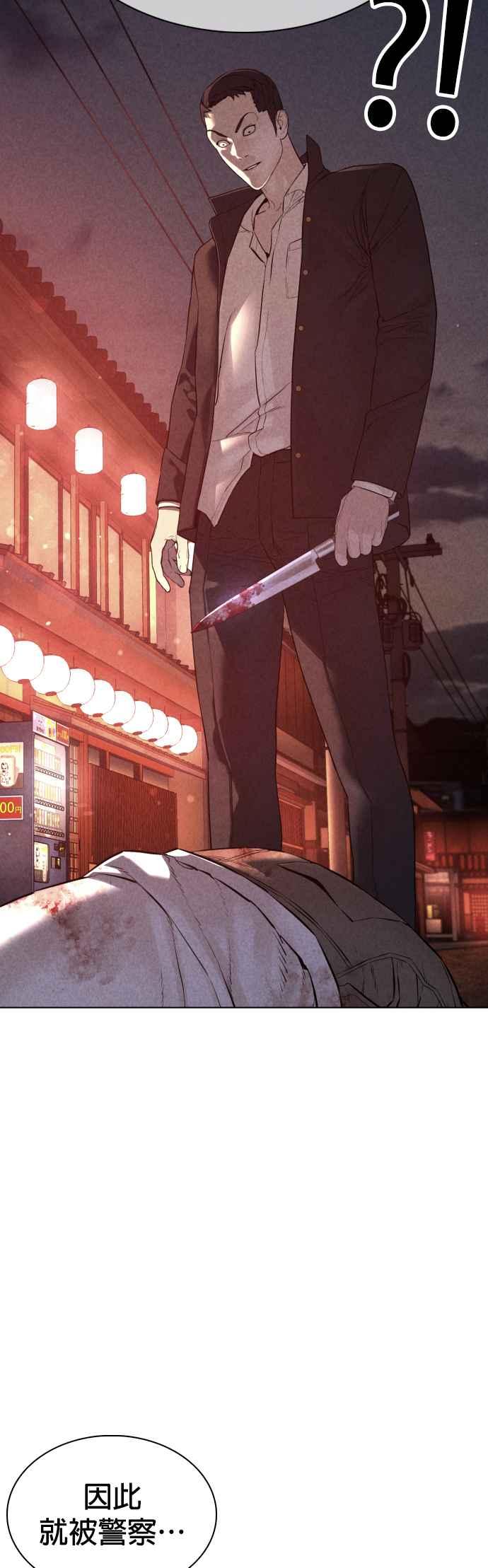 格斗实况87话 看起来真的好好吃！