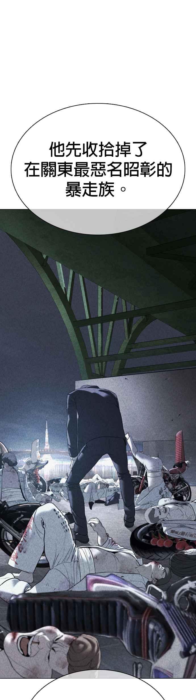 格斗实况87话 看起来真的好好吃！